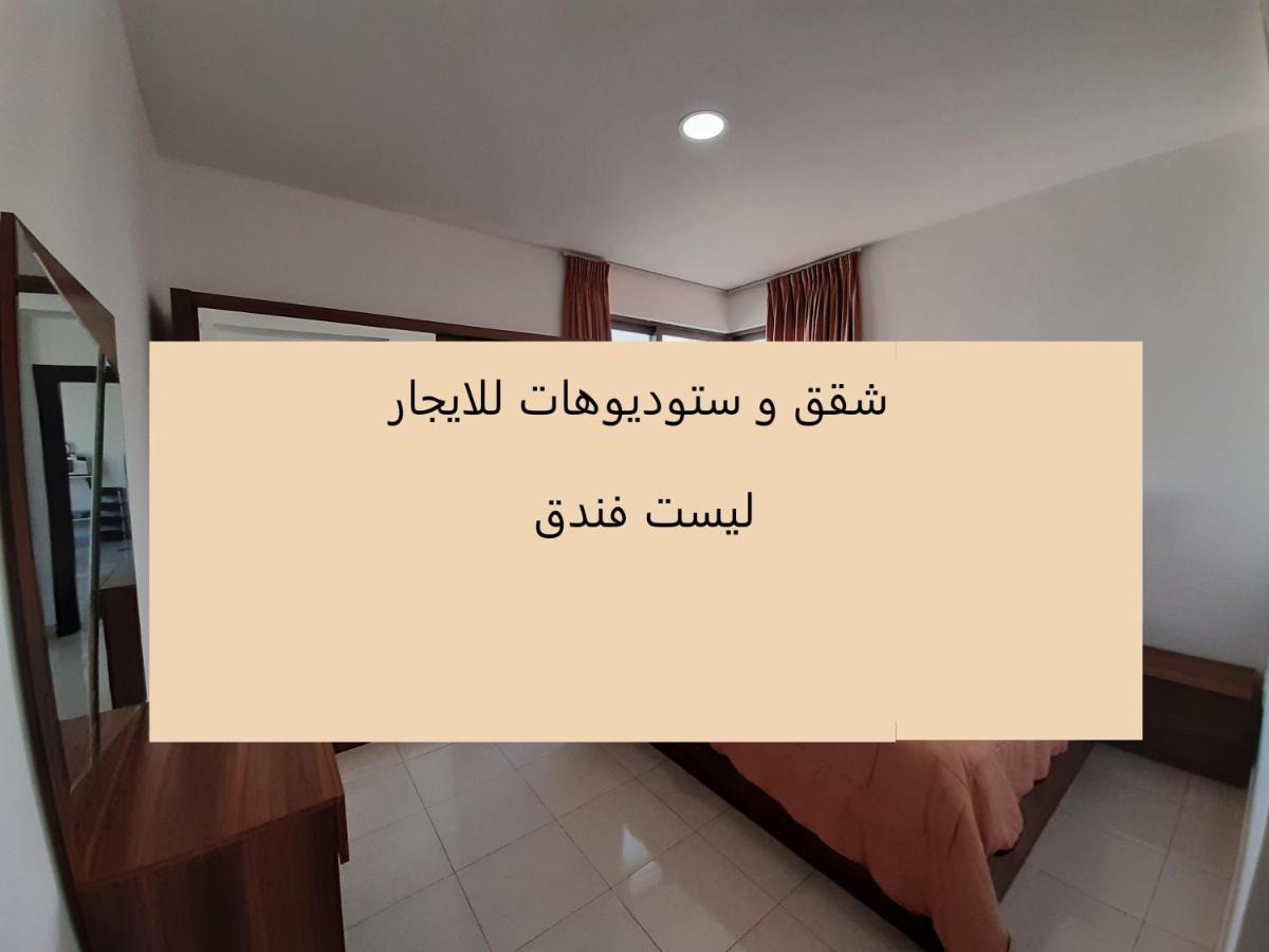 Furnished Apartments Near Mcdonald'S Al-Madina Al-Monawara St 安曼 外观 照片